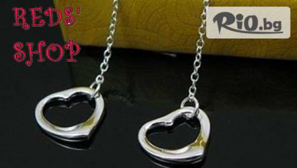 Бижута - thumb 4