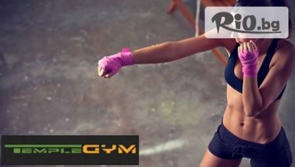 Фитнес център " Temple Gym " - thumb 2
