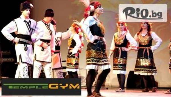 Фитнес център " Temple Gym " - thumb 3