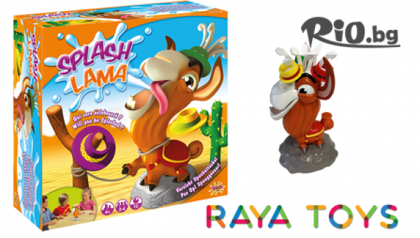 Магазини за детски играчки Raya Toys - thumb 1