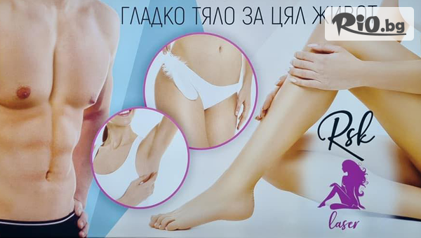 Rsk Studio - thumb 3