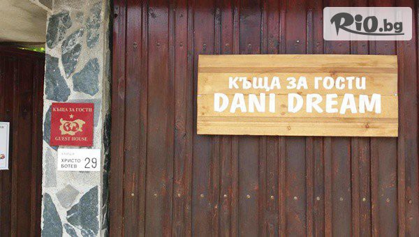 Къща за гости Дани Дрийм - thumb 2