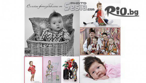 Photosesia.com - thumb 5