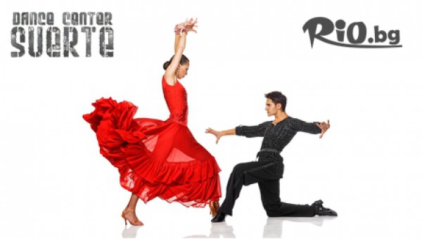 Dance center Suerte - thumb 2