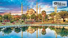 Grand Oral Hotel 3*, Истанбул #1