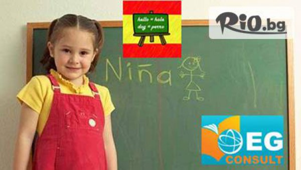 Профeсионално обучение и преквалификация; провеждане на семинари, курсове и тренинги на фирми и частни лицa - thumb 2