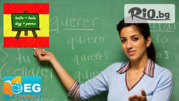 Профeсионално обучение и преквалификация; провеждане на семинари, курсове и тренинги на фирми и частни лицa - thumb 3