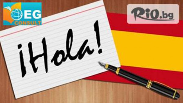 Профeсионално обучение и преквалификация; провеждане на семинари, курсове и тренинги на фирми и частни лицa - thumb 4