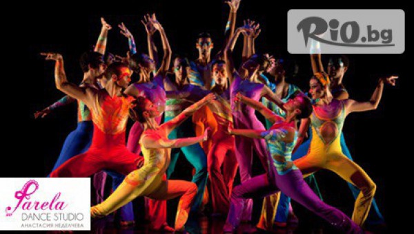 Farela Dance Studio - thumb 2