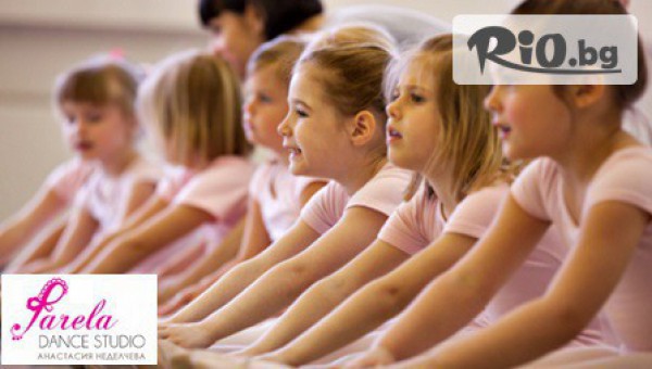 Farela Dance Studio - thumb 4