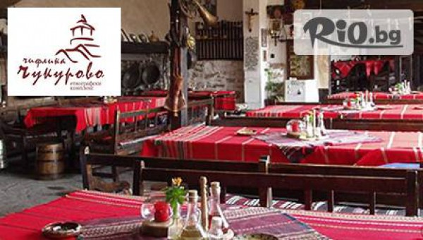 Хотел ЕК "Чифлика"Чукурово - thumb 2