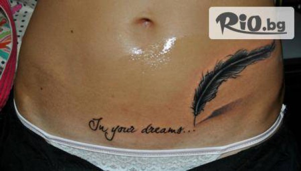 Студио "Перфект" - thumb 2