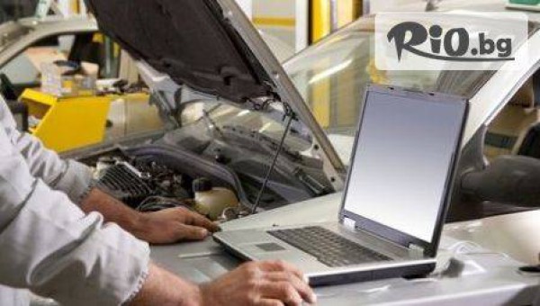 Чирин Ауто Корект - thumb 2