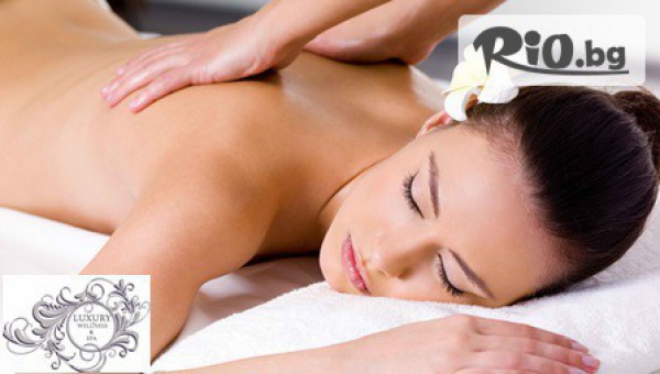 Център Luxury wellness &amp;SPA - thumb 3