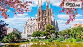 Самолетна Екскурзия до Барселона #1