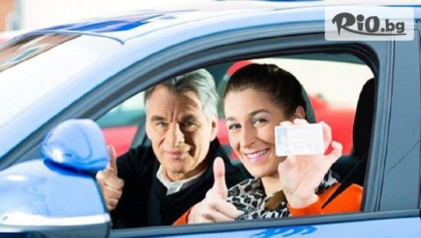 Учебен Център София - thumb 2