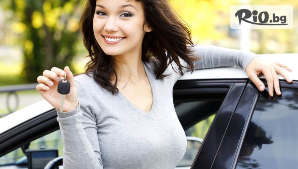 Учебен Център София - thumb 3