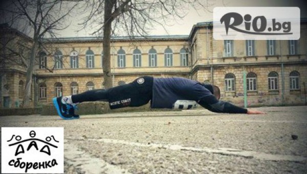 Школа за танци „Сборенка“ - thumb 3