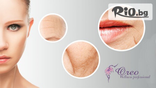 Гликолов химичен пилинг за премахване на пигментации, белези от акне и бръчки, от Кoзметичен център Орео