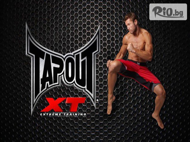 Tapout - thumb 3 Tapout - thumb 3