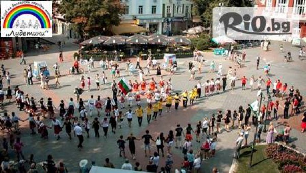 Клуб за народни танци "Лудетини" - thumb 2