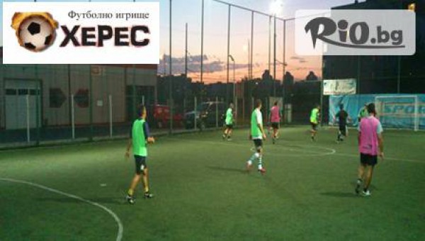 ХЕРЕС -футболно игрище, автомивка - thumb 2