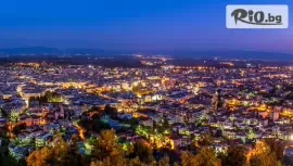 Екскурзия до Серес и езеро Керкини #1