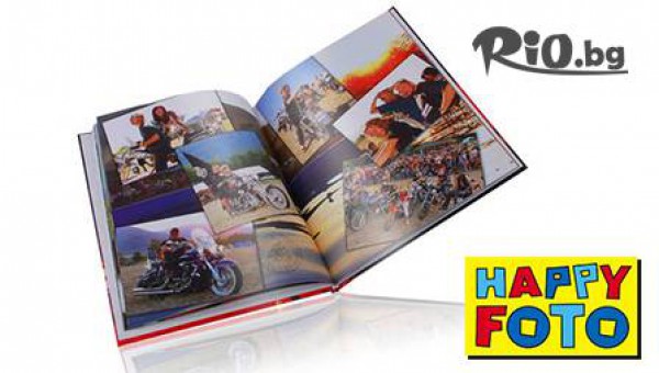 Фотокнига с твоите уникални снимки, експресна изработка за 2 дни с формат 15 х 10см за 6,50лв вместо 10,90лв!