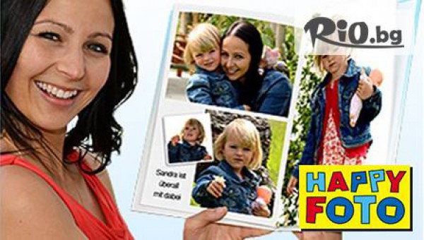 HAPPY FOTO - thumb 2