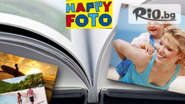 HAPPY FOTO - thumb 3