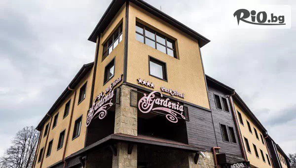 Парк Хотел Гардения - thumb 5