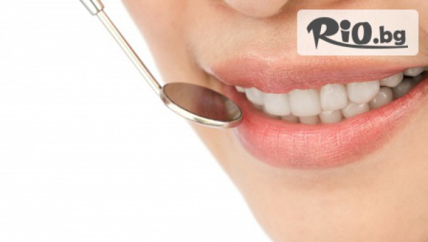 Преглед + Почистване на зъбен камък с ултразвук, полиране на зъбите с четка и паста + Полиране с Air Flow само за 17.99лв, от СИАДЕНТ