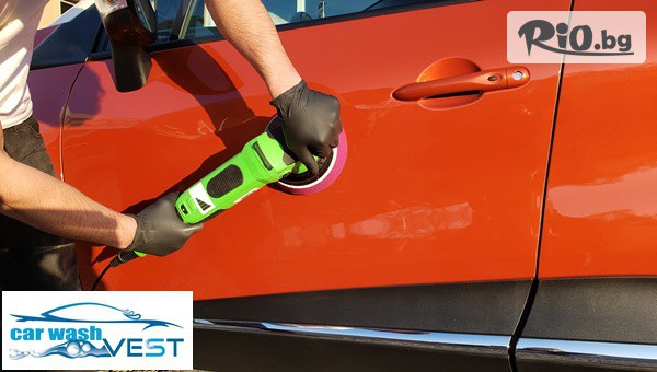 Автомивка Вест - thumb 2