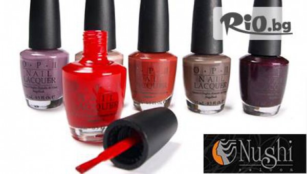 Козметично студио "Nushi" - thumb 2