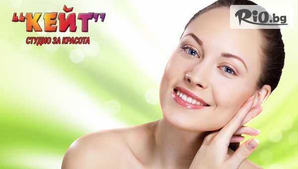 Студио за красота Кейт - thumb 3