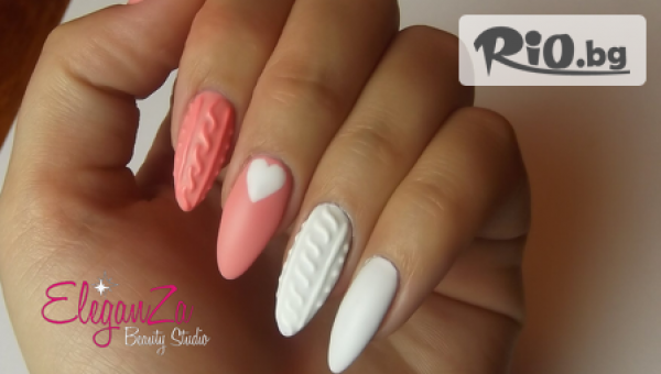 EleganZa Beauty Studio - thumb 2