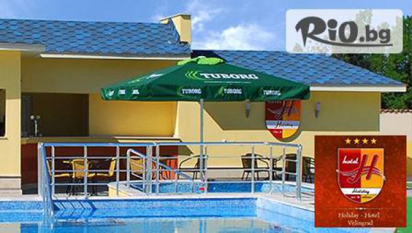 Holiday - SPA and Wellness**** - thumb 4