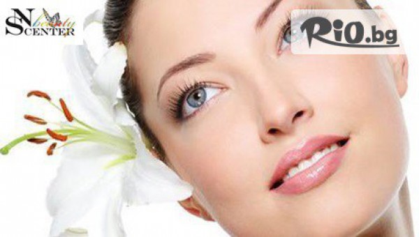 NS Beauty Center - thumb 3