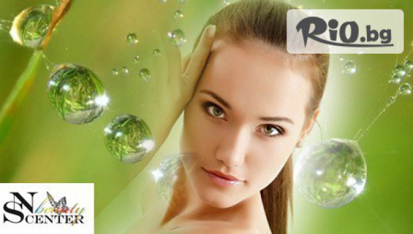 NS Beauty Center - thumb 2