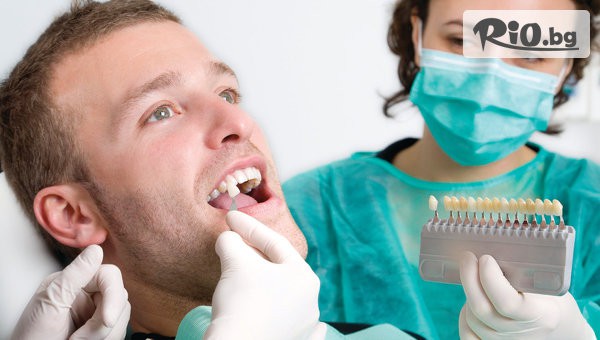 Eвровита Дентал - thumb 2