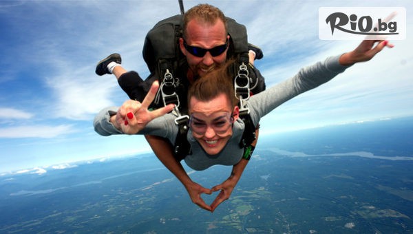 Парашутно дружество Парасоф - thumb 2