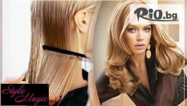 Салон за красота Style Magic - thumb 2