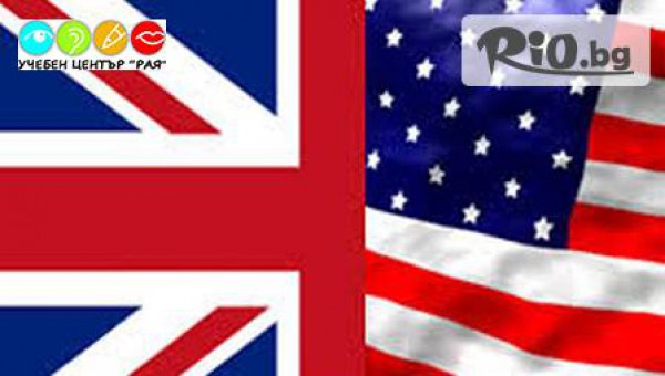 Учебен Център Рая - thumb 3