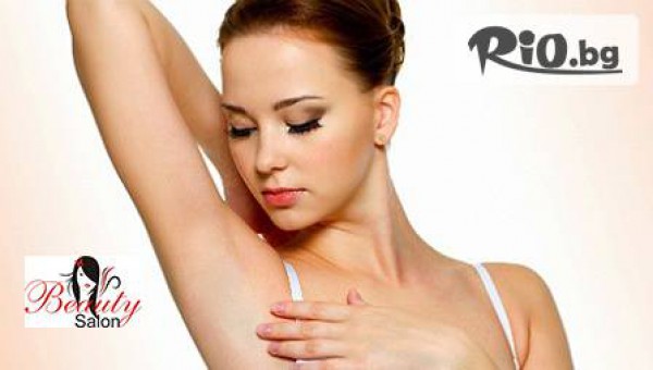 Салон за красота "BS" - thumb 3