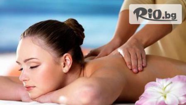 Център Хрисо - thumb 3