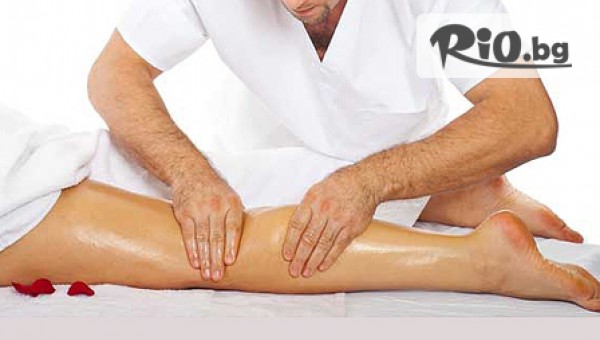 Център Хрисо - thumb 2