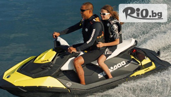 Extreme Sport - thumb 1