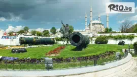 Двудневна шопинг екскурзия до Одрин #1