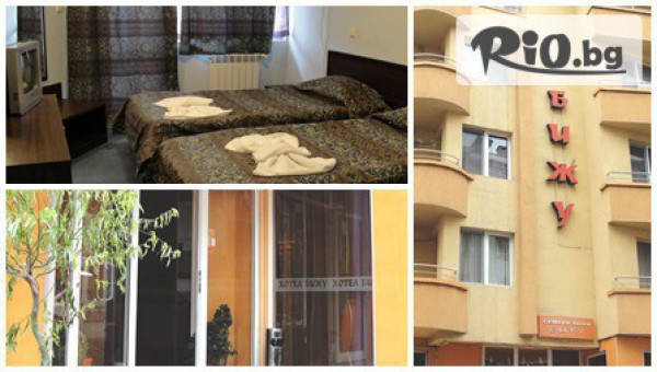 Хотел Бижу, Бургас - thumb 2