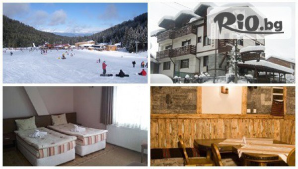 Хотел Валентино - thumb 2